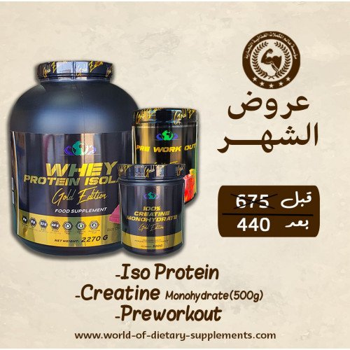 عرض خاص لفترة محدودة