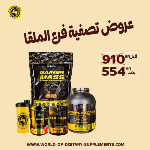 عرض تصفية فرع الملقا