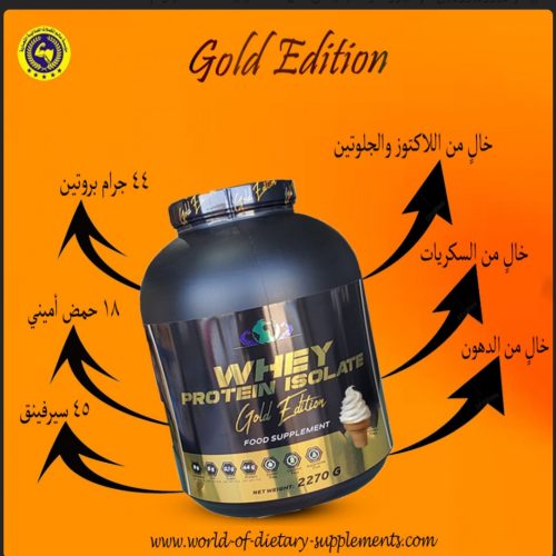 WHEY PROTEIN ISOLATE GOLD EDITION 5LB VANILLA ICE CREAM WHEY PROTEIN ISOLATE GOLD EDITION 5LB VANILLA ICE CREAM