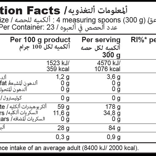 قولد اديشن جينر ماس بروفيشنال 6800جم 23 حصة قولد اديشن جينر ماس بروفيشنال 6800جم 23 حصة
