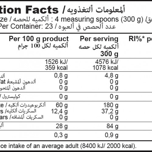 قولد اديشن جينر ماس بروفيشنال 6800جم 23 حصة قولد اديشن جينر ماس بروفيشنال 6800جم 23 حصة