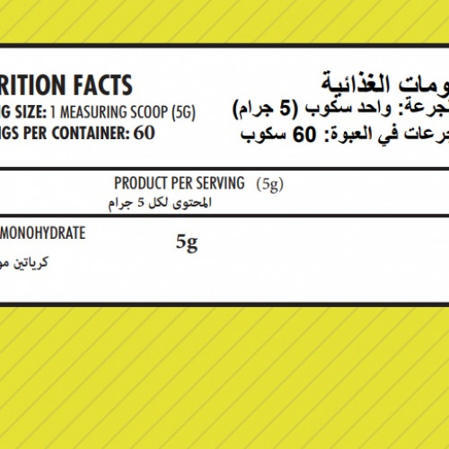 فول فورس برو 100% كرياتين مونوهيدرات 300 جرام بدون نكهة فول فورس برو 100% كرياتين مونوهيدرات 300 جرام بدون نكهة