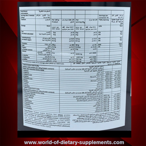 ايزو قولد إديشن نكهة الشوكولاتة 2270 جرام ايزو قولد إديشن نكهة الشوكولاتة 2270 جرام