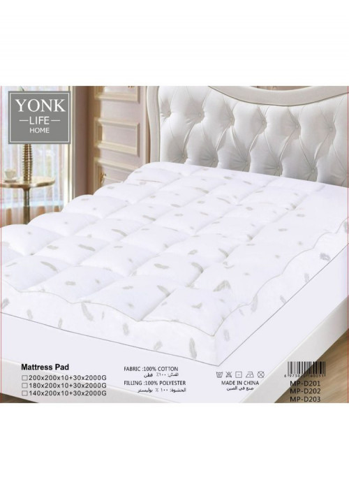 لبّاد الغيمة المطور مقاس 200*150 سم 