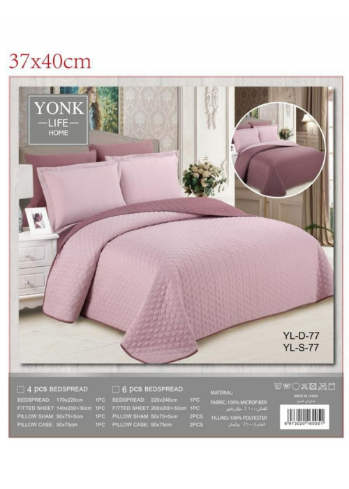 طقم مفرش صيفي مزدوج مضغوط وجهين (77)
