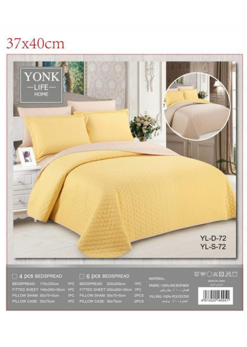 طقم مفرش صيفي مزدوج مضغوط وجهين (72)
