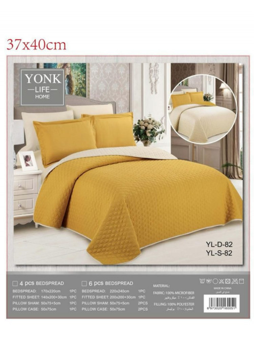 طقم مفرش صيفي مزدوج مضغوط وجهين (82) طقم مفرش صيفي مزدوج مضغوط وجهين (82)