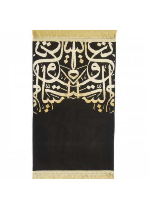 سجادة صلاة (مسك) – الحروف عربية