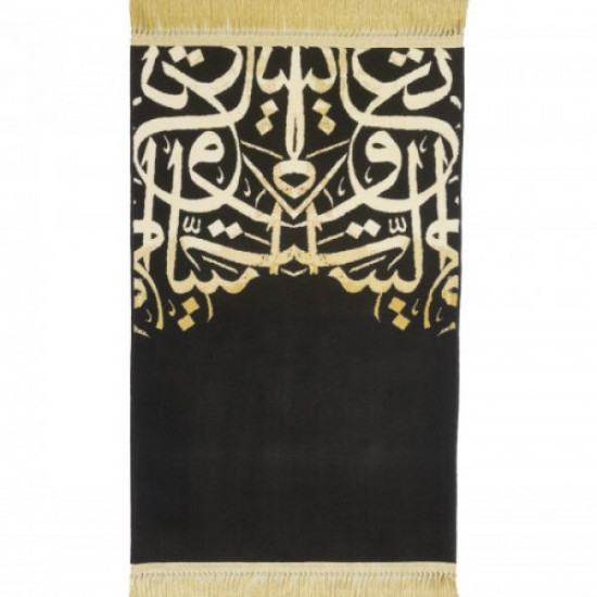 سجادة صلاة (مسك) – الحروف عربية