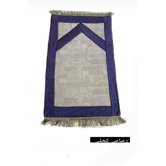 سجادة صلاة لون رصاصي كحلي 