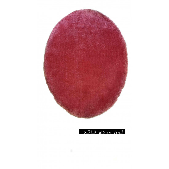 سجاد فرو سميك بيضاوي لون وردي فاتح  120x170