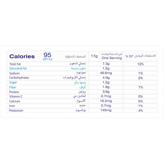 زبدة الفستق 210 غ زبدة الفستق 210 غ