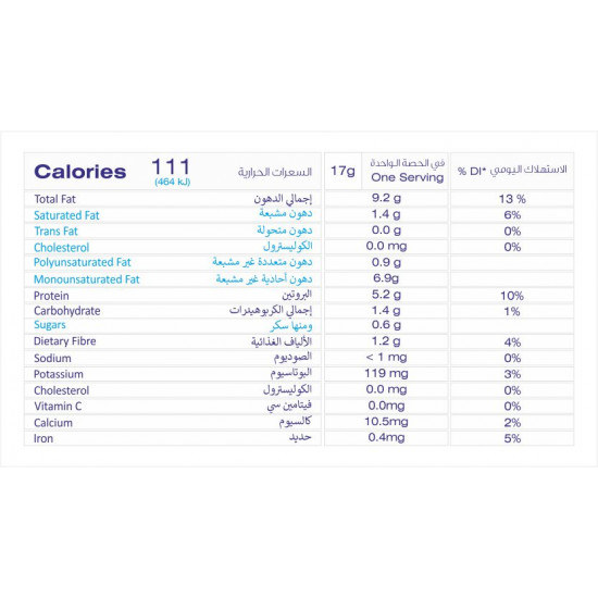زبدة الفول السوداني 210 غ