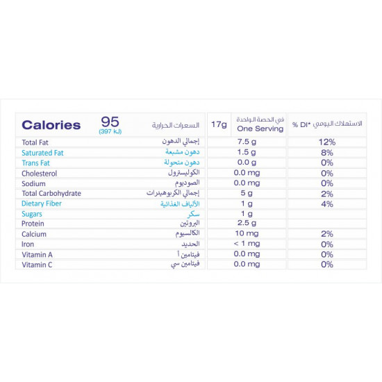 زبدة الكاجو 210غ