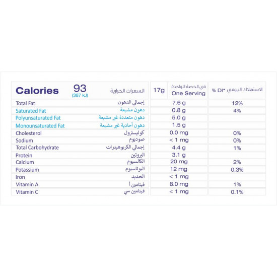 زبدة بذور دوار الشمس وزيت الزيتون 210 غ