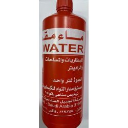 نواه ماء مقطر عالي النقاوة   