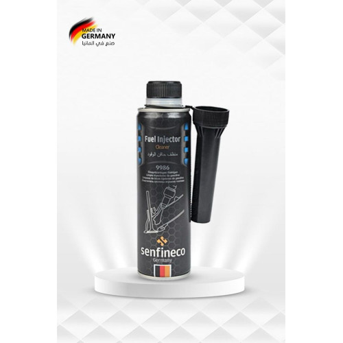 سينفنكو منظف حاقن الوقود الماني - منظف البخاخات (صنع في المانيا ) 