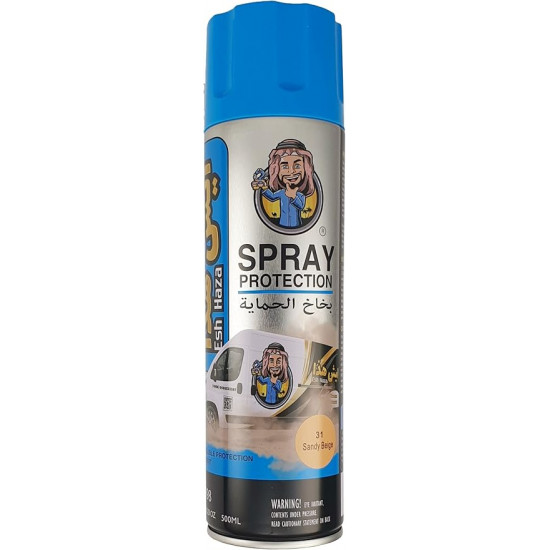بخاخ الحماية ايش هذا 450 مل بخاخ الحماية ايش هذا 450 مل
