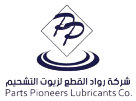 شركة رواد القطع لزيوت التشحيم