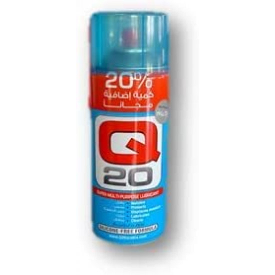 كيو 20 مزيت متعدد الاستخدامات - 300 جرام