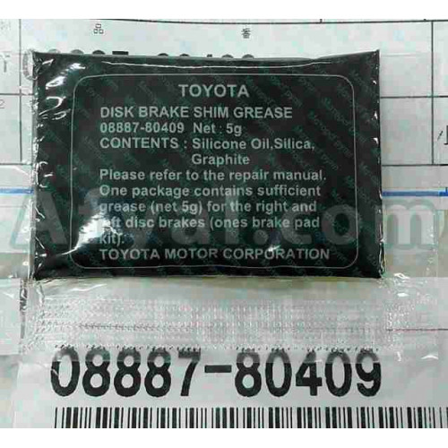 تويوتا  شحم للفرامل TOYOTA 0888780409LUBRICANT SILICON