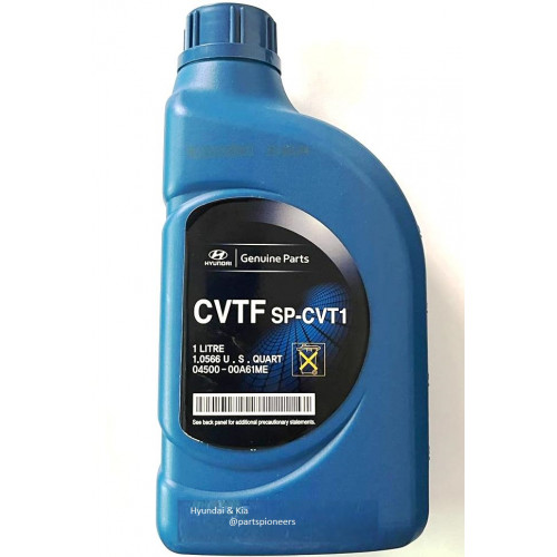 هيونداي زيت جير سي في تي CVTF SP-CVT1 HYUNDAI