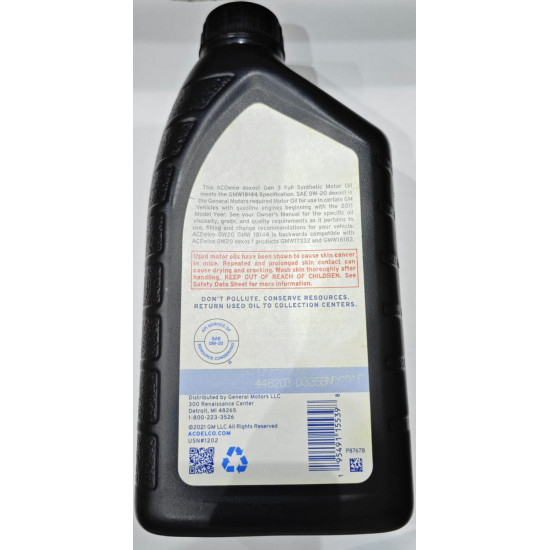 اي سي ديلكو زيت محركات 5W30 SAE