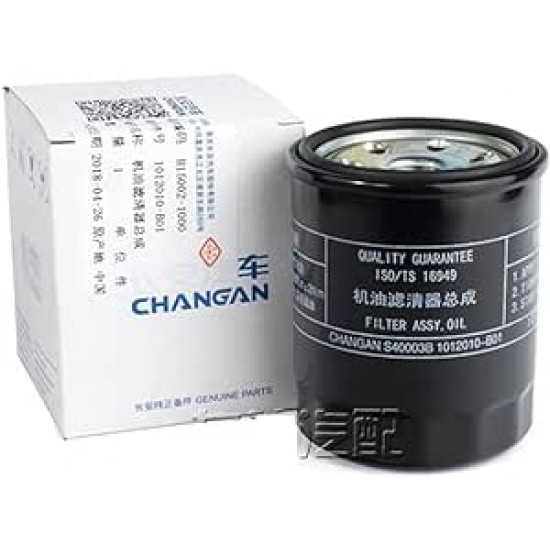 شانجان فلتر زيت CS35 /EADO/EADO XT/Alsvin V5/V7 (PART NO- 1012010-B01-AB) شانجان فلتر زيت CS35 /EADO/EADO XT/Alsvin V5/V7 (PART NO- 1012010-B01-AB)