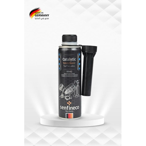 سينفنكو منظف النظام الحفاز دبة البيئة الماني (صنع في المانيا )