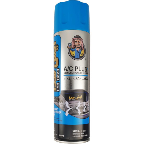 منظف مكيف الهواء ايش هذا 450 ملي