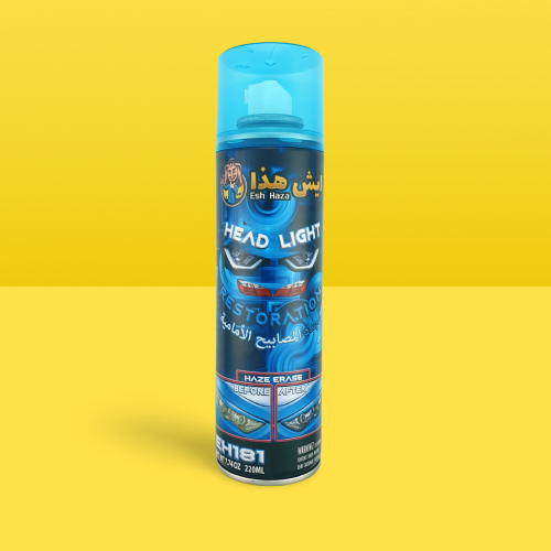 منظف ومجدد المصابيح الأمامية إيش هذا - 220 مل (EH181) منظف ومجدد المصابيح الأمامية إيش هذا - 220 مل (EH181)