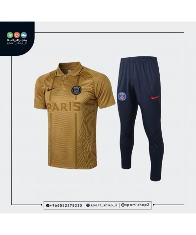 طقم باريس سان جيرمان 