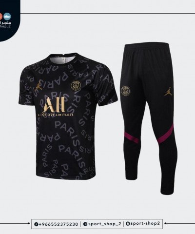 طقم باريس سان جيرمان 