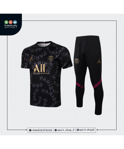 طقم باريس سان جيرمان 