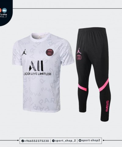 طقم باريس سان جيرمان 