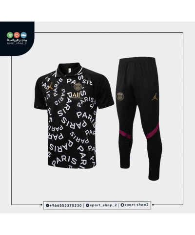 طقم باريس سان جيرمان 