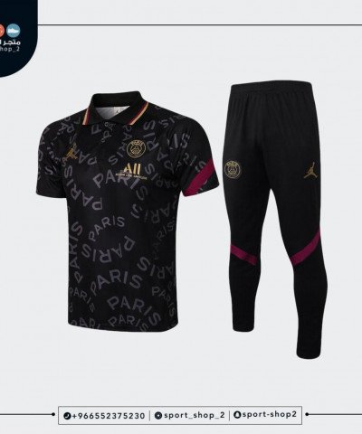 طقم باريس سان جيرمان 