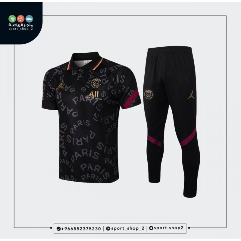 طقم باريس سان جيرمان 