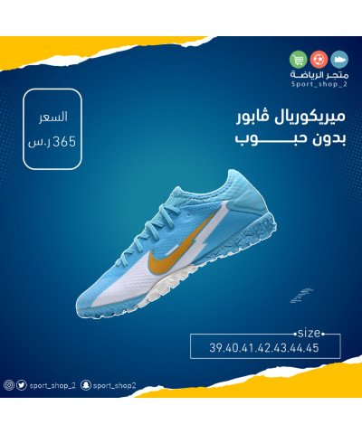 ميريكوريال ڤابور بدون حبوب