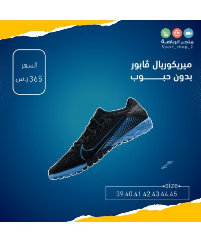 ميريكوريال ڤابور بدون حبوب