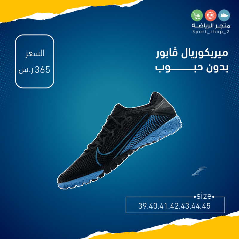 ميريكوريال ڤابور بدون حبوب