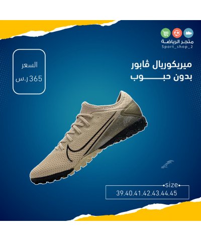 ميريكوريال ڤابور بدون حبوب