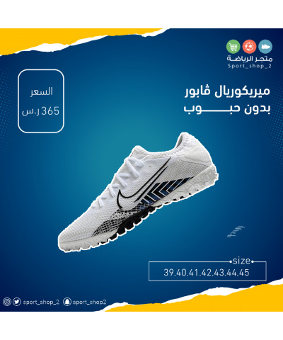 ميريكوريال ڤابور بدون حبوب