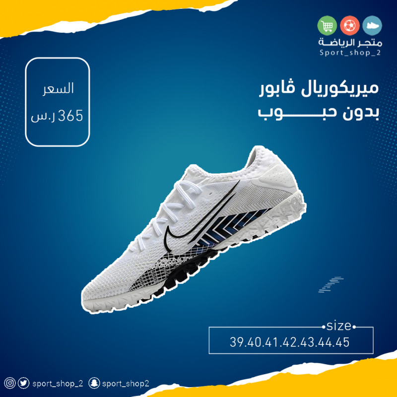 ميريكوريال ڤابور بدون حبوب