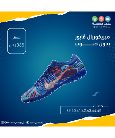 ميريكوريال ڤابور بدون حبوب