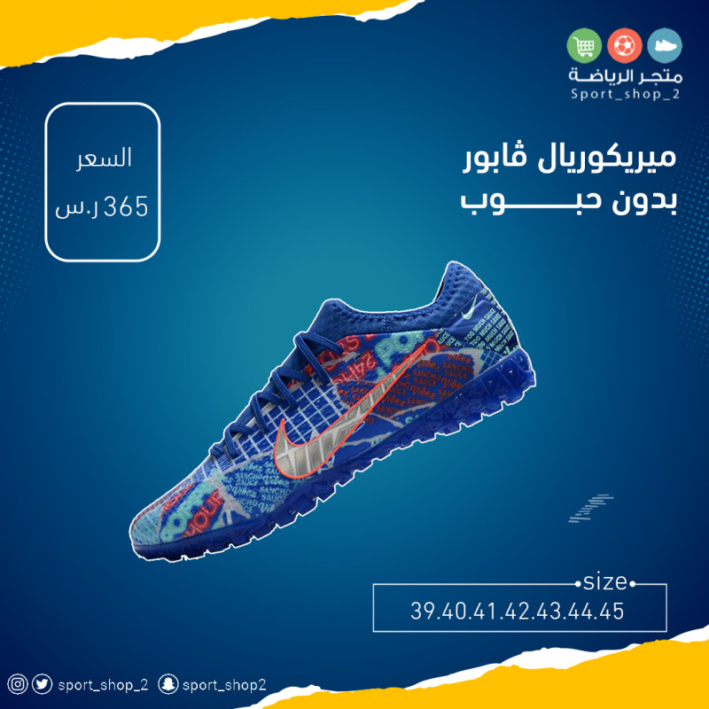 ميريكوريال ڤابور بدون حبوب