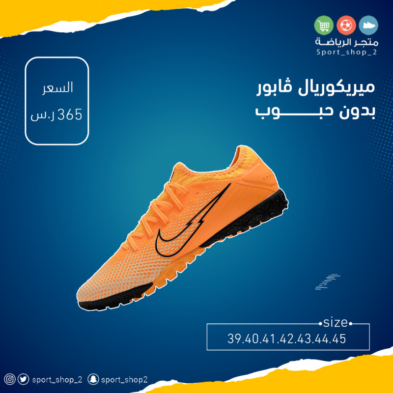 ميريكوريال ڤابور بدون حبوب