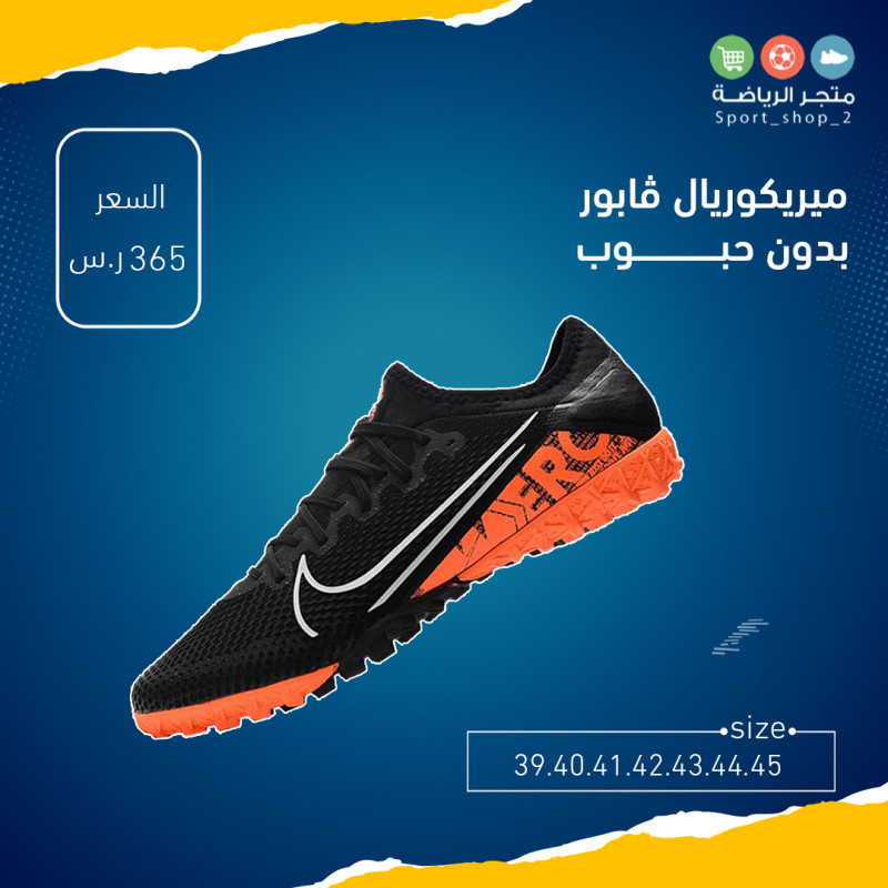 ميريكوريال ڤابور بدون حبوب