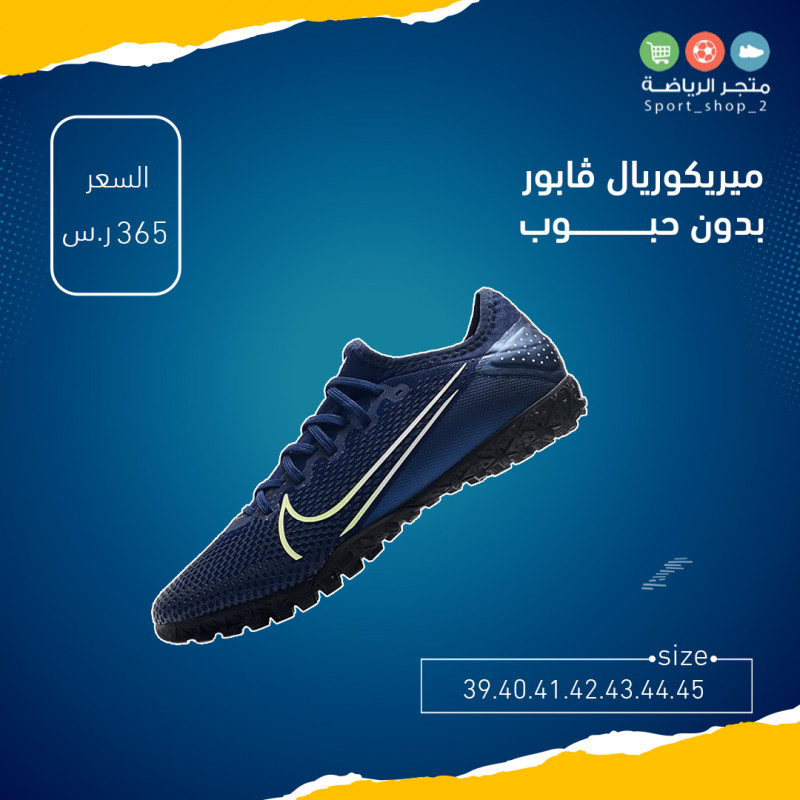 ميريكوريال ڤابور بدون حبوب