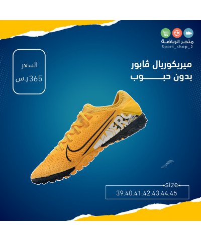 ميريكوريال ڤابور بدون حبوب